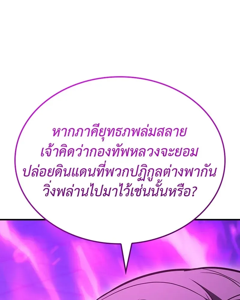 หน้า 211