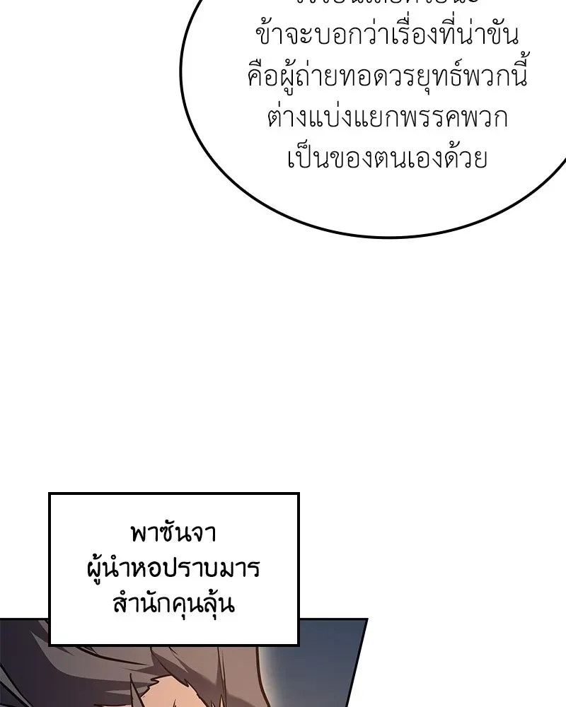 หน้า 185