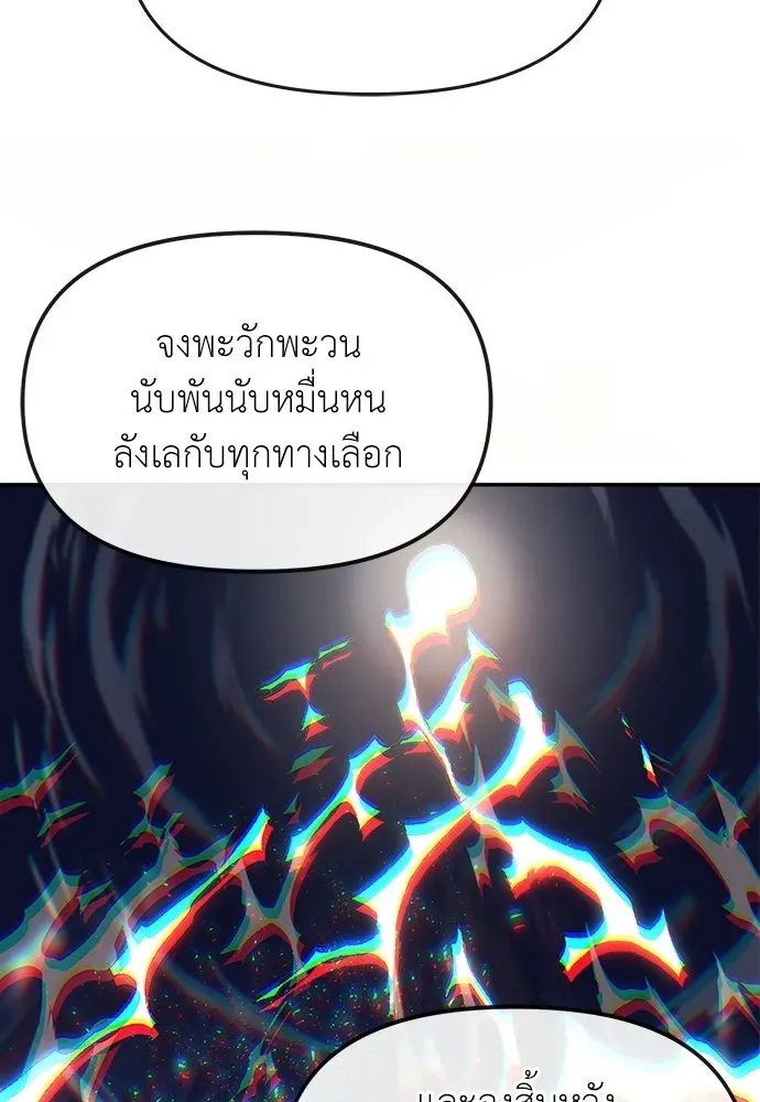 หน้า 133