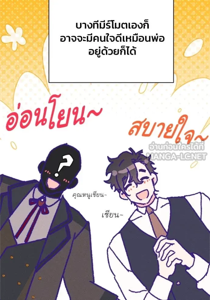 หน้า 94