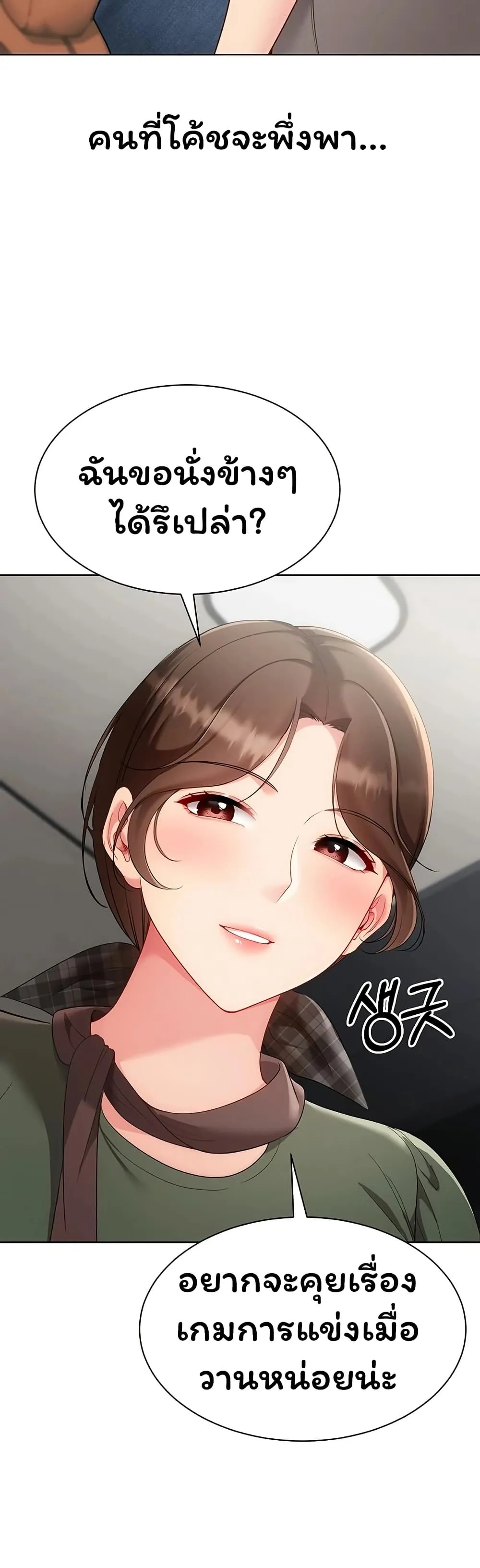 หน้า 49