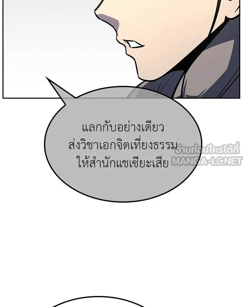 หน้า 111
