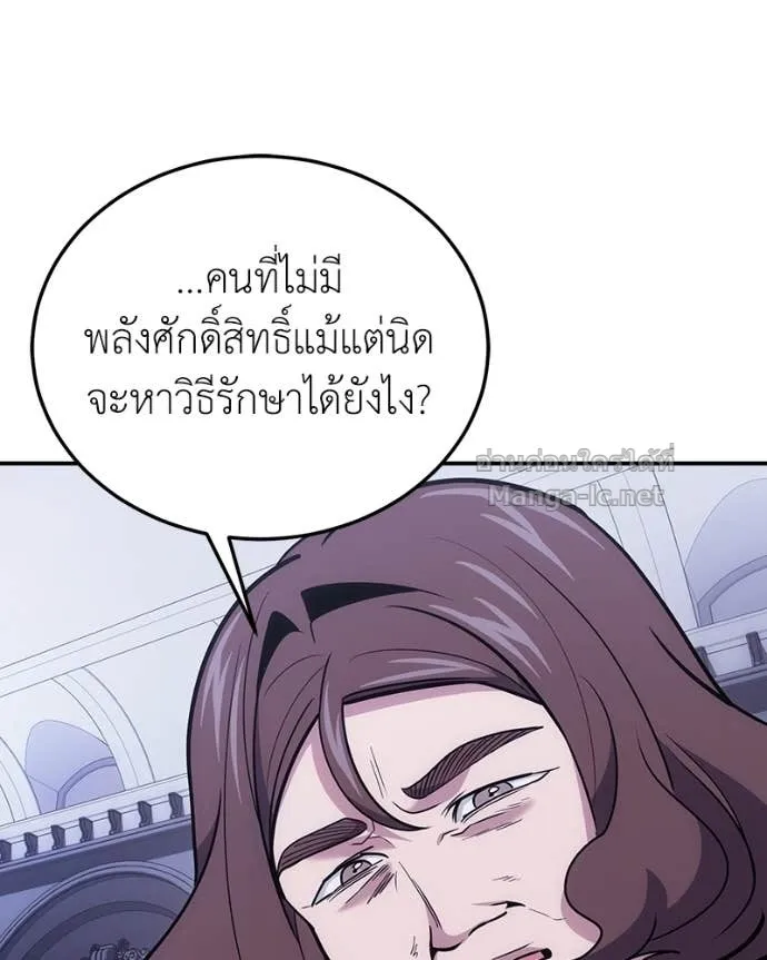 หน้า 100