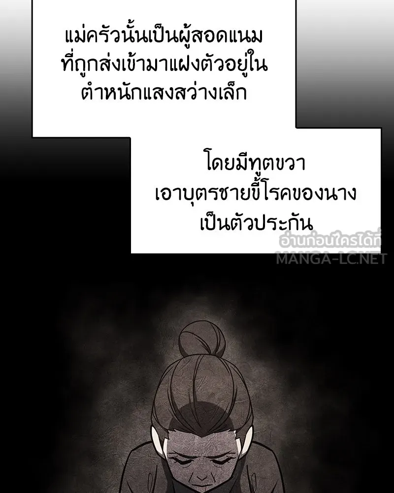 หน้า 144