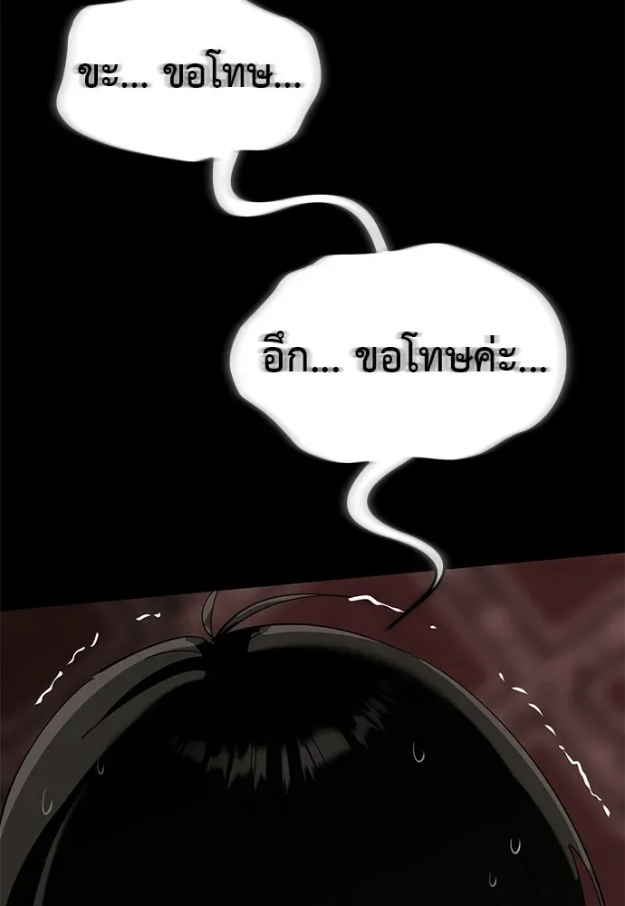 หน้า 130