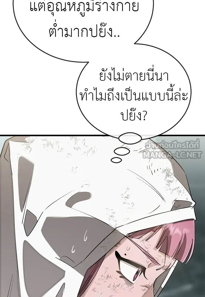 หน้า 147