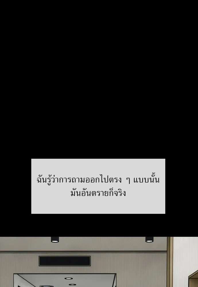 หน้า 106