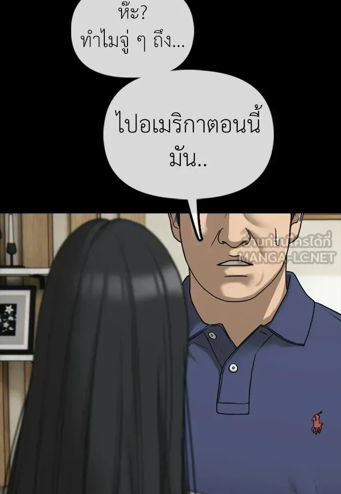 หน้า 138
