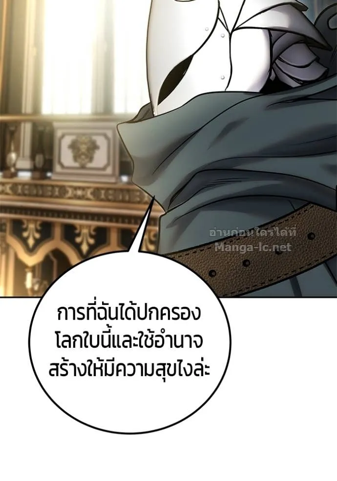 หน้า 105