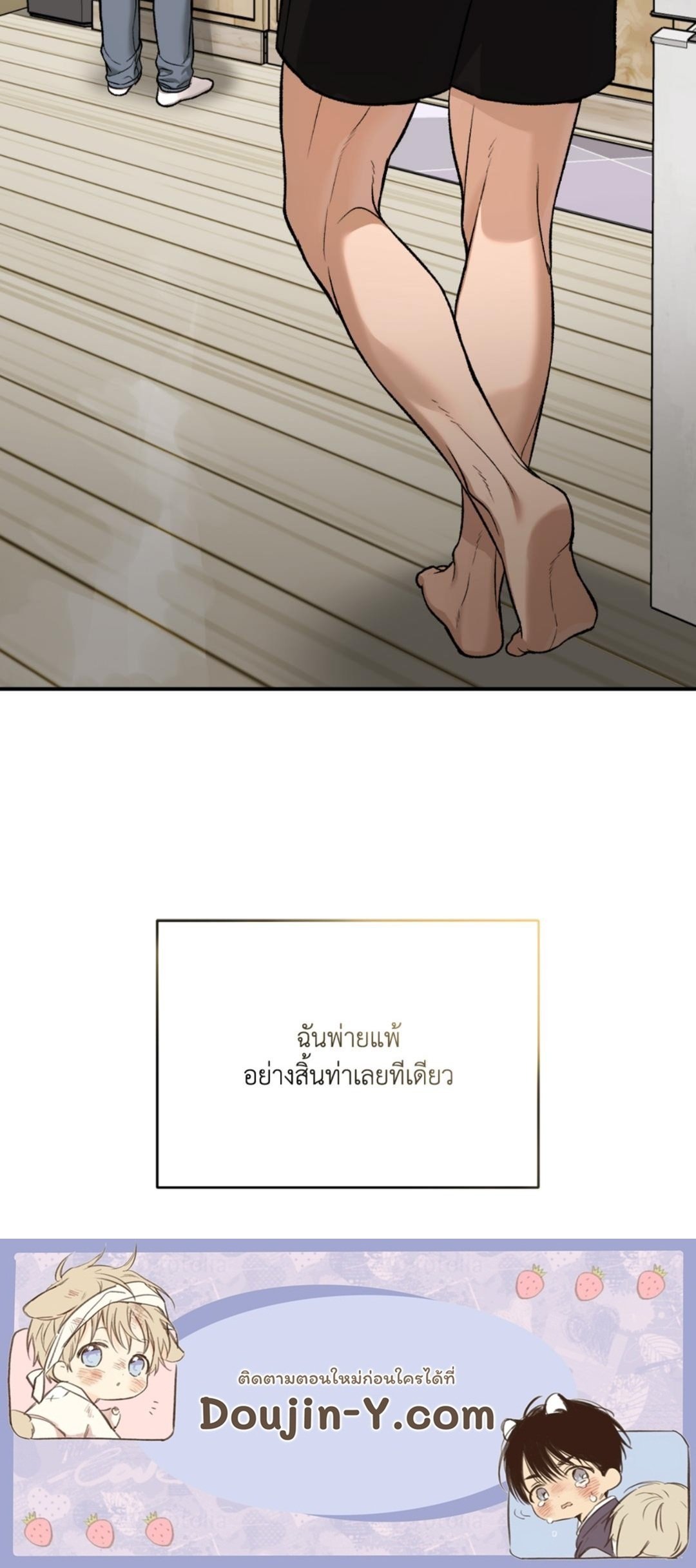 หน้า 131