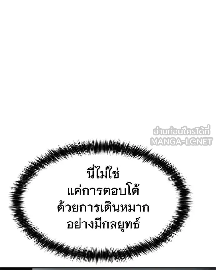 หน้า 104