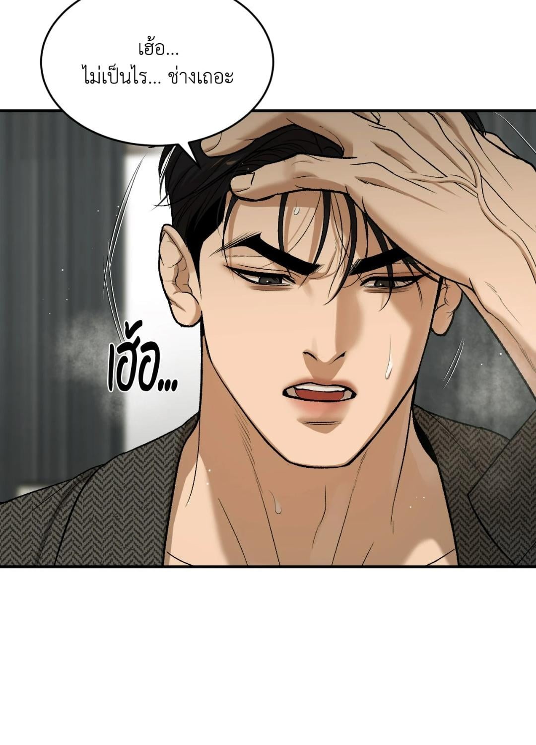 หน้า 59