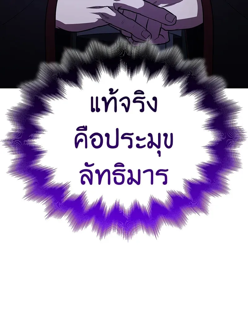 หน้า 167