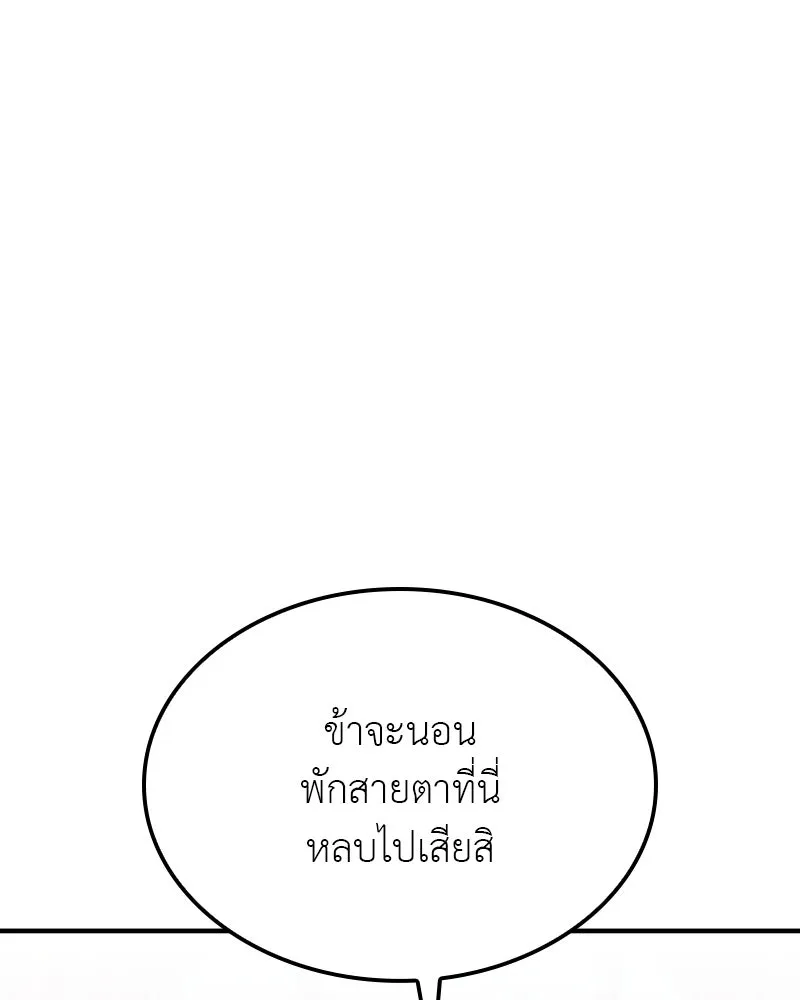 หน้า 218