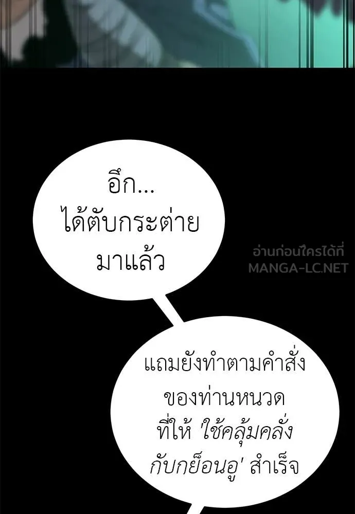 หน้า 156