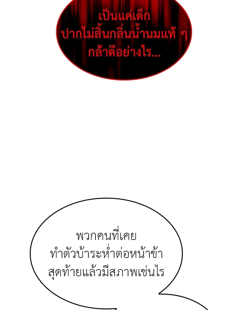หน้า 104
