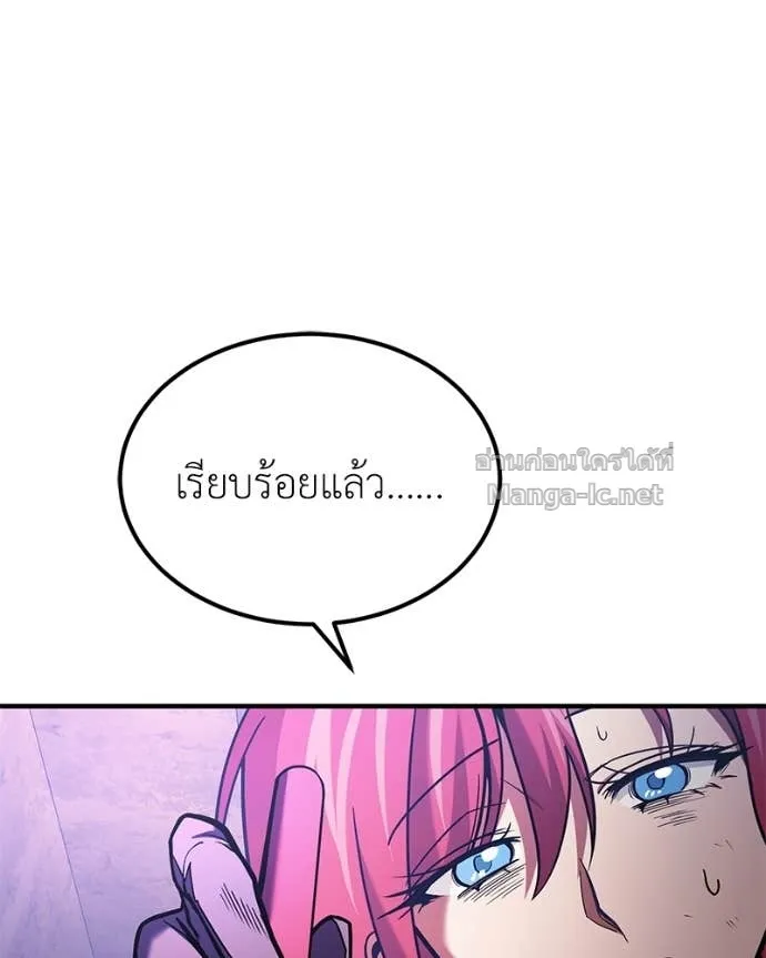 หน้า 117