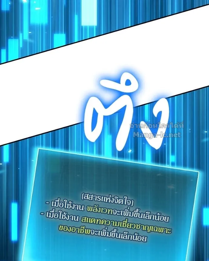 หน้า 111