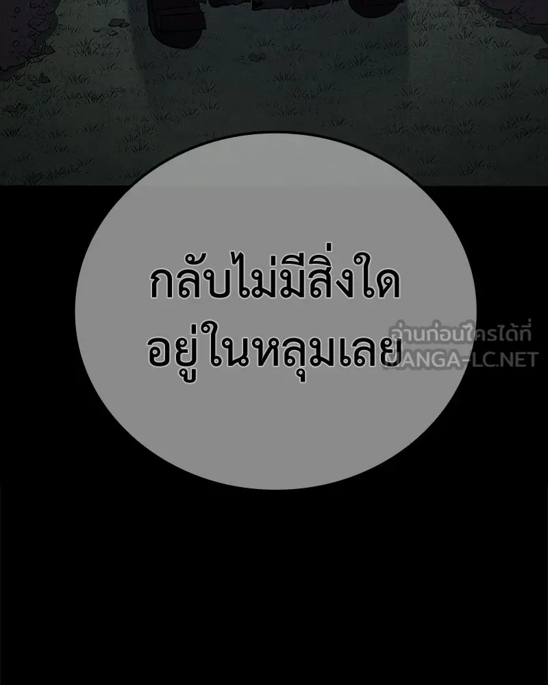 หน้า 168