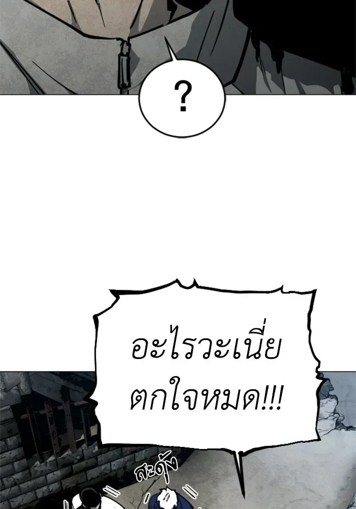 หน้า 124