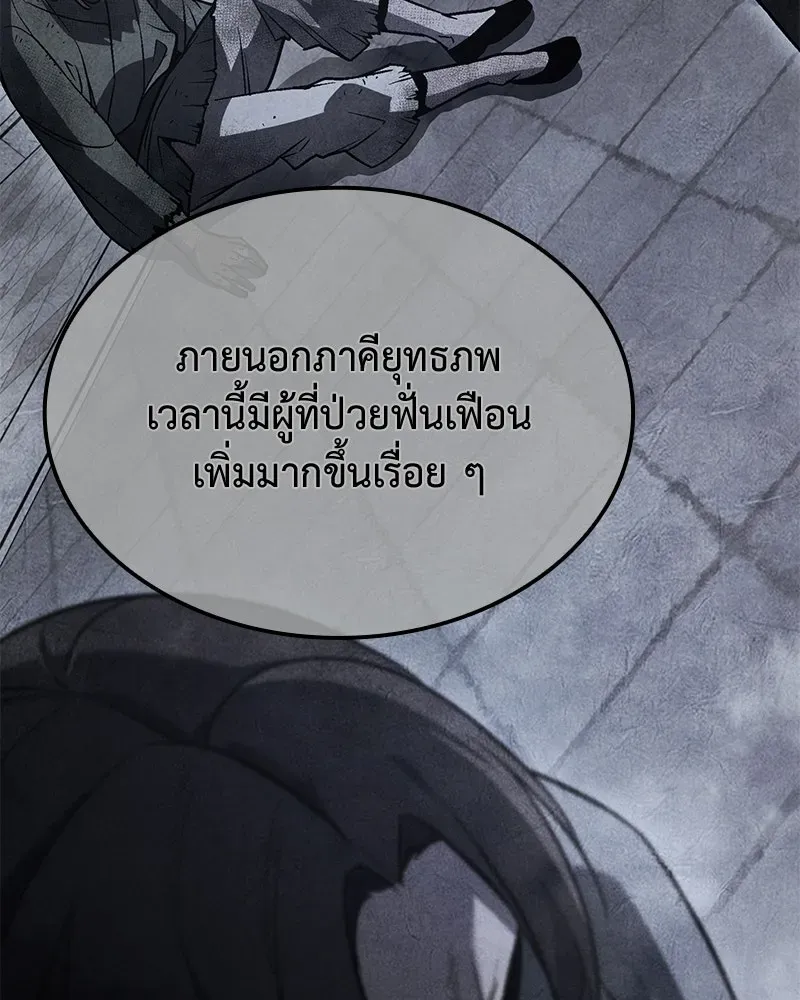หน้า 148
