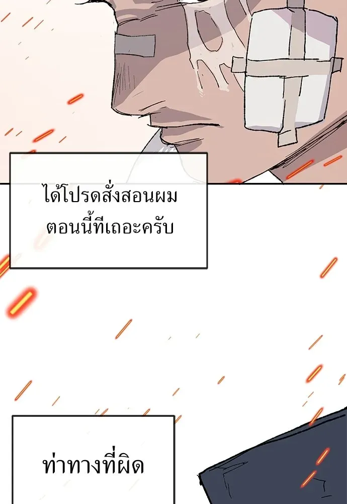 หน้า 104