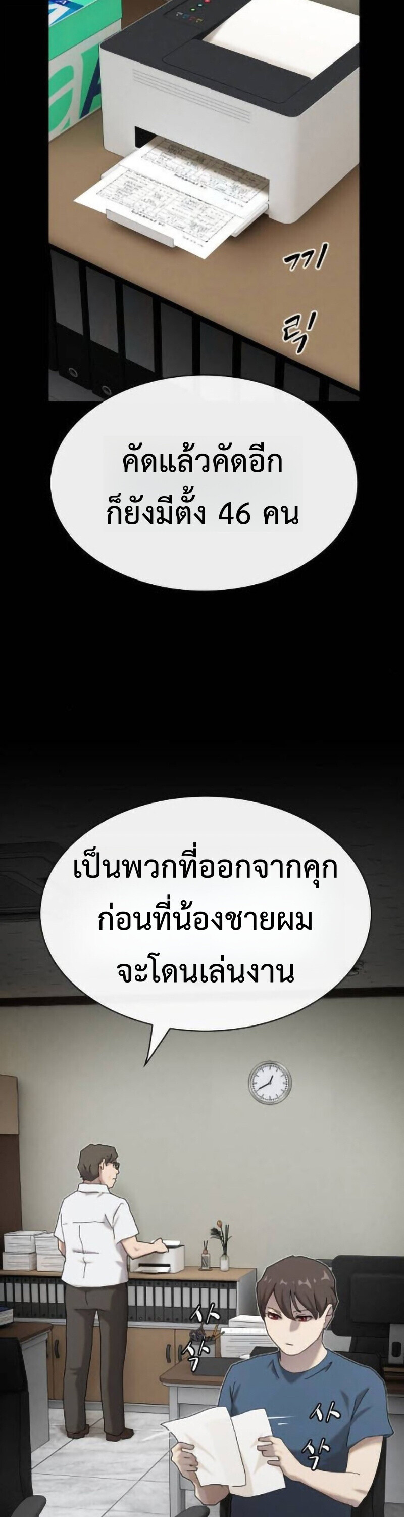 หน้า 56