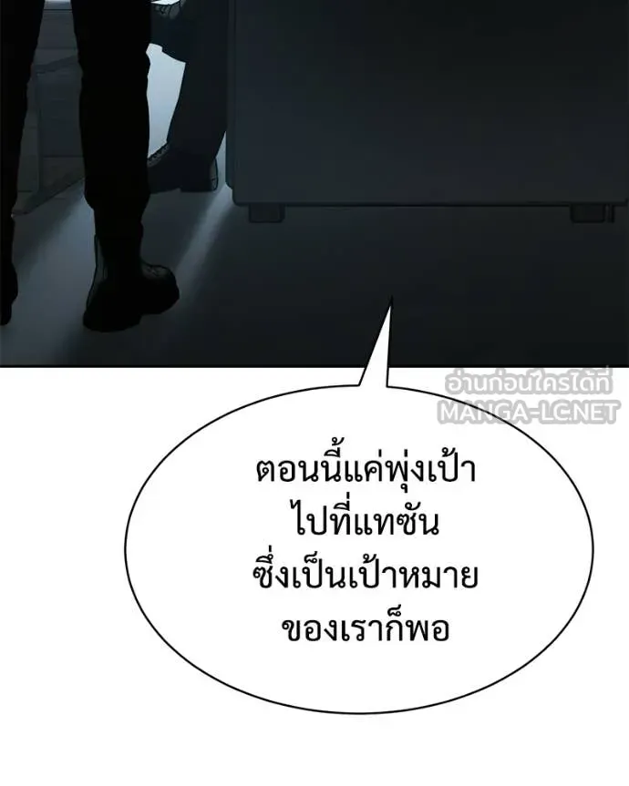 หน้า 138