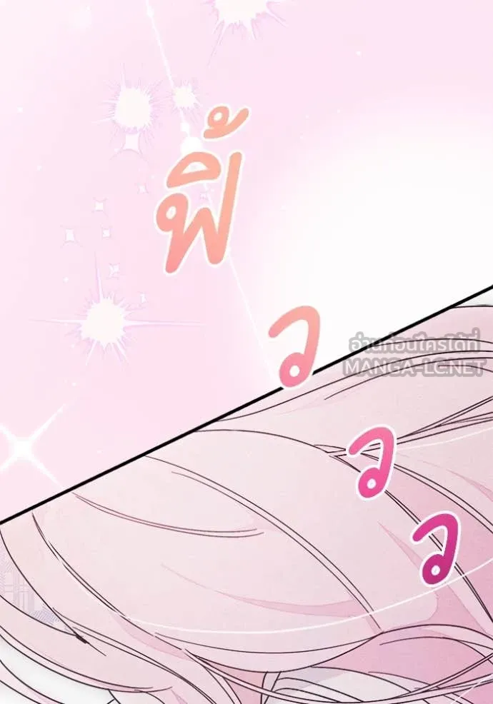หน้า 103