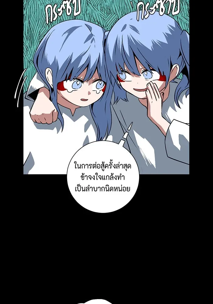 หน้า 55