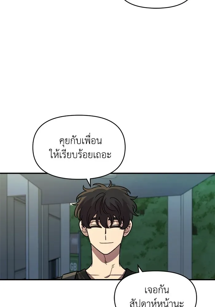 หน้า 85