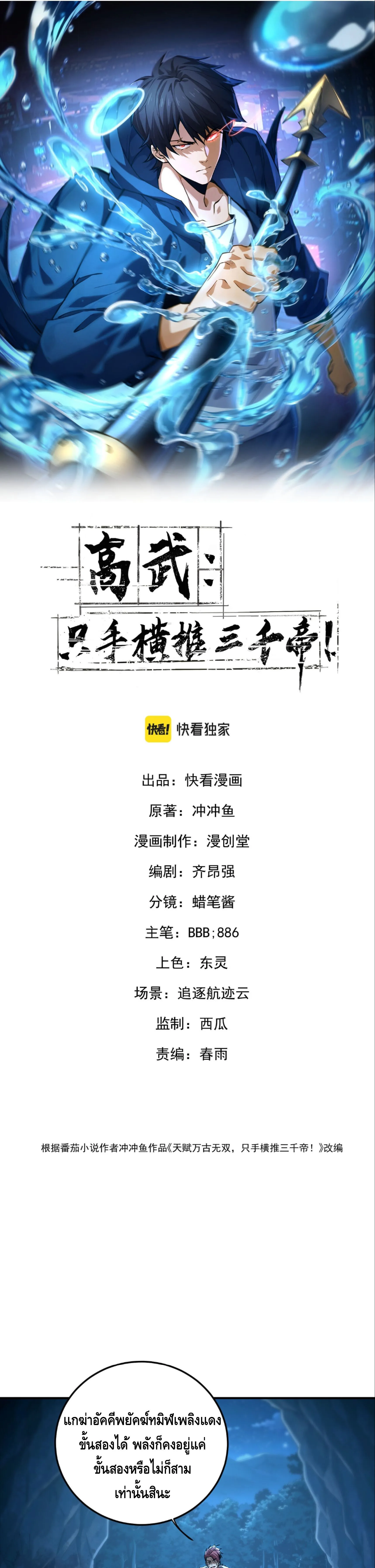 หน้า 1