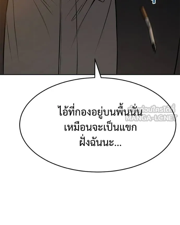 หน้า 104