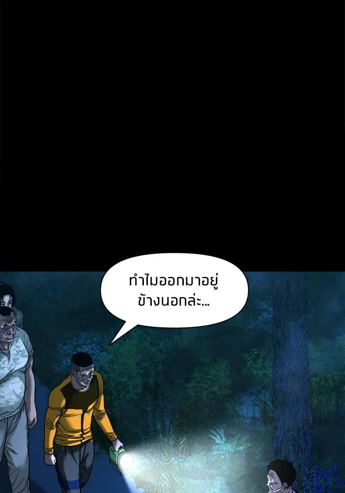 หน้า 93