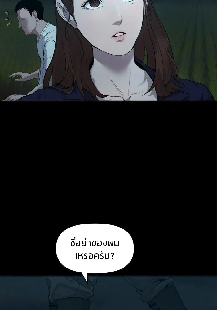 หน้า 87