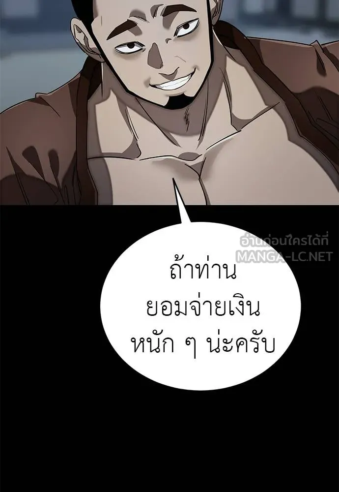 หน้า 107