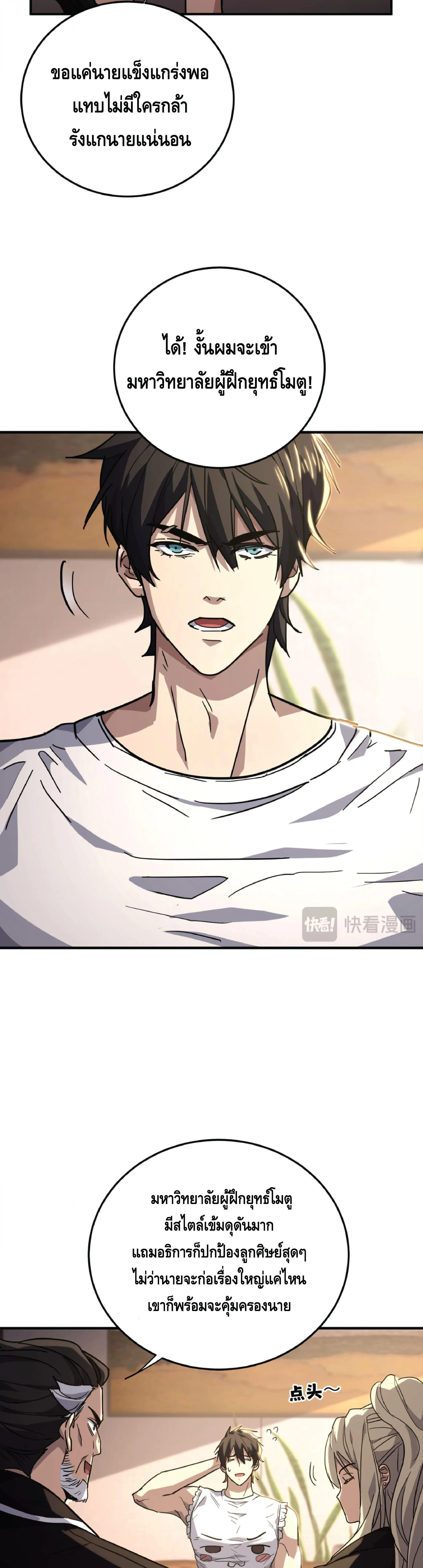 หน้า 34
