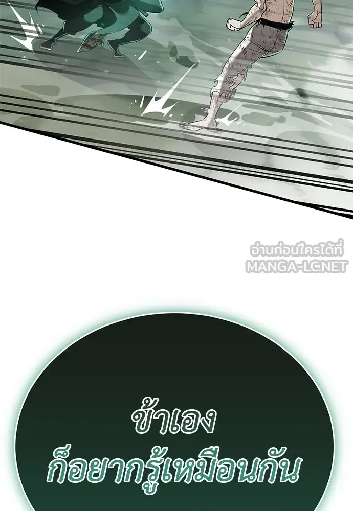 หน้า 198