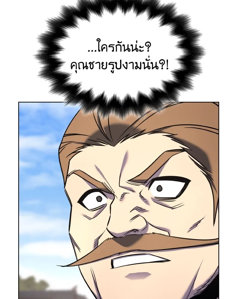 หน้า 158