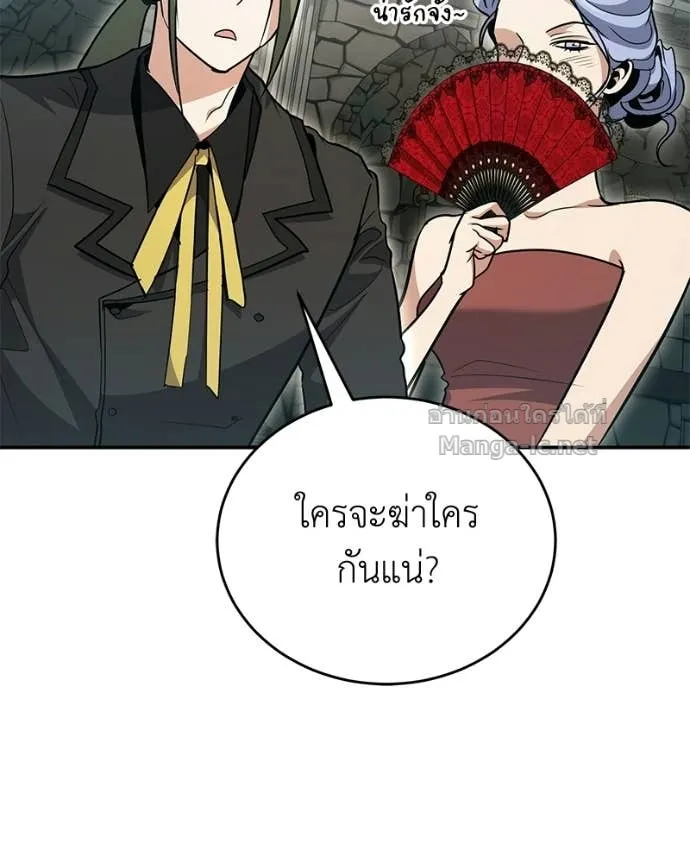 หน้า 122