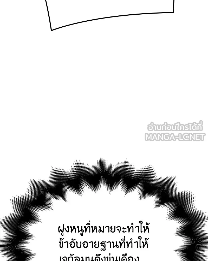 หน้า 213