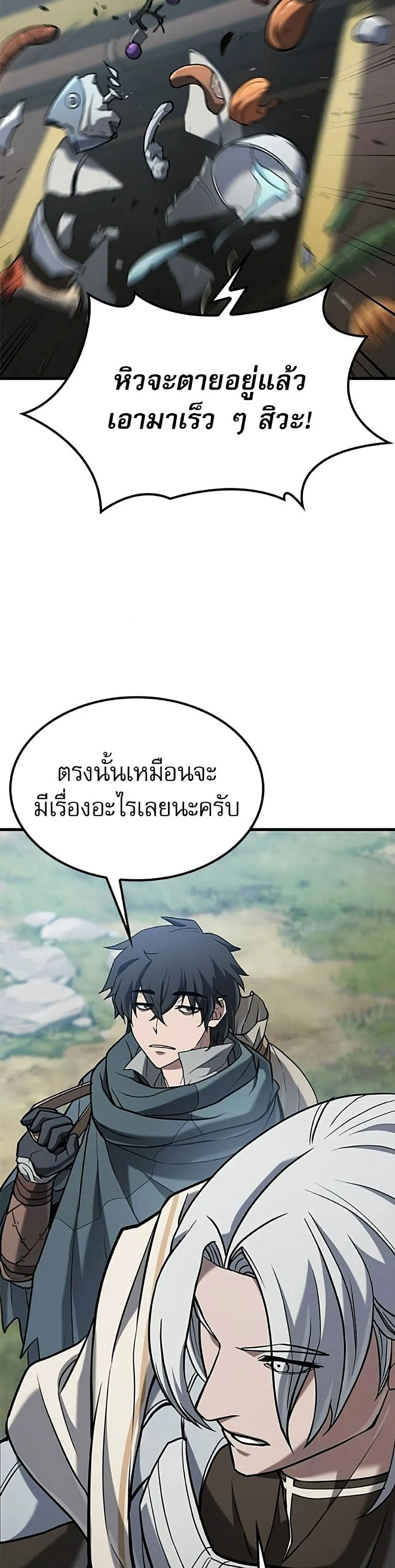 หน้า 34