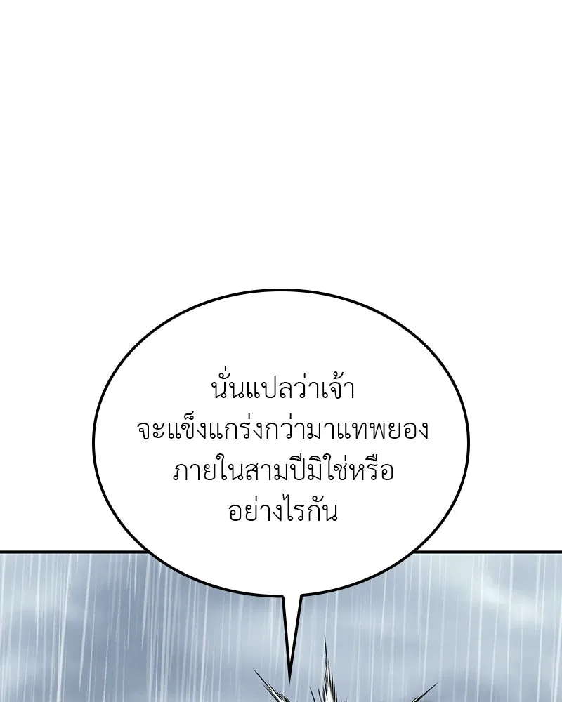 หน้า 212