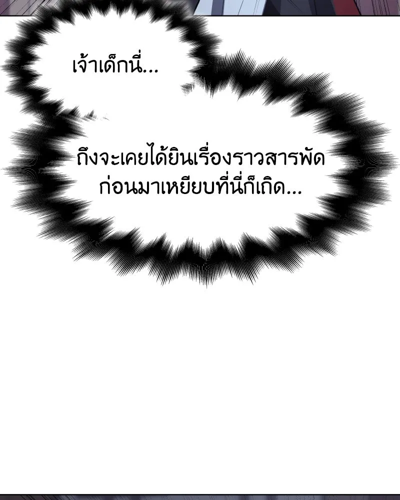 หน้า 118