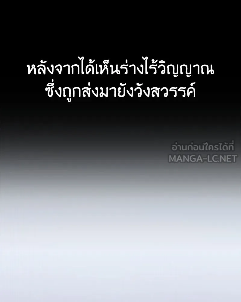 หน้า 475