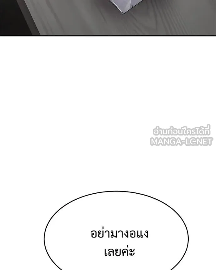 หน้า 160