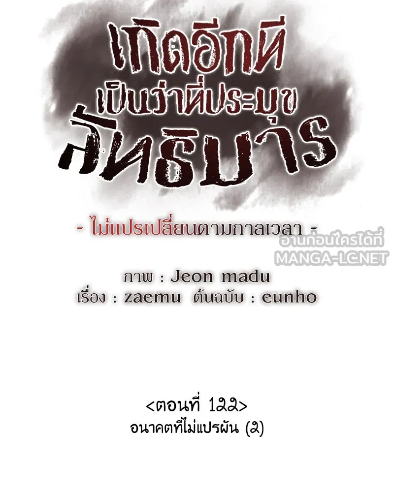 หน้า 81