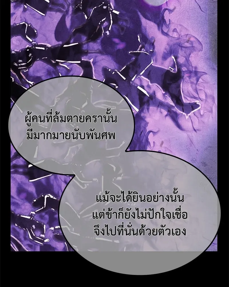 หน้า 131