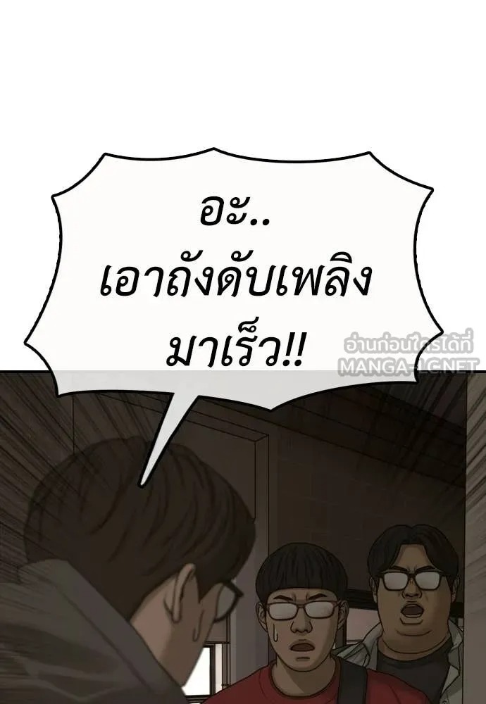 หน้า 82
