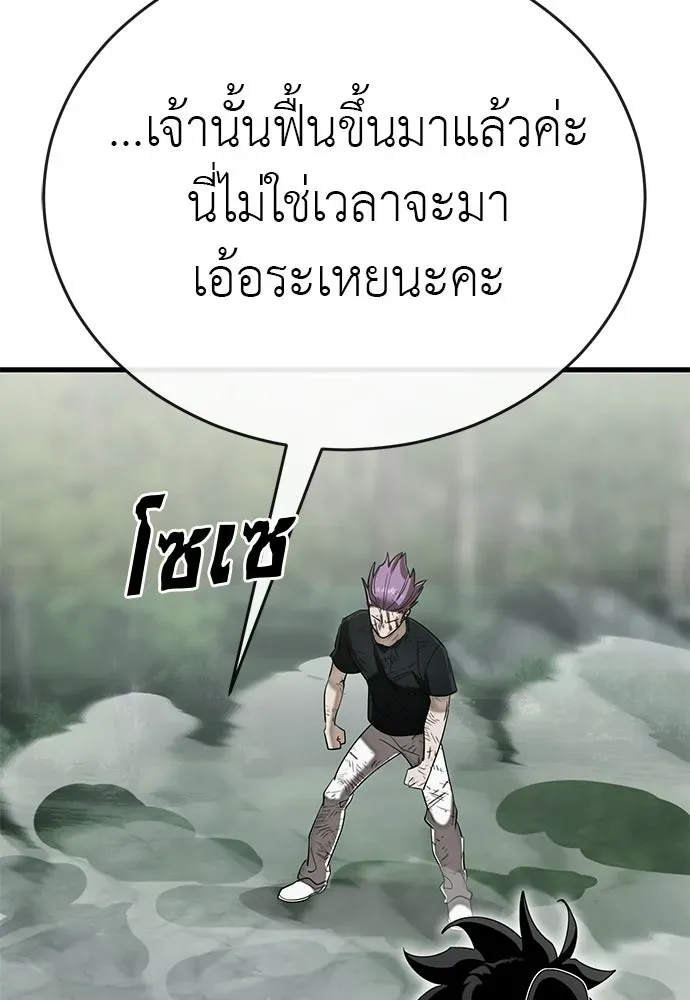 หน้า 154